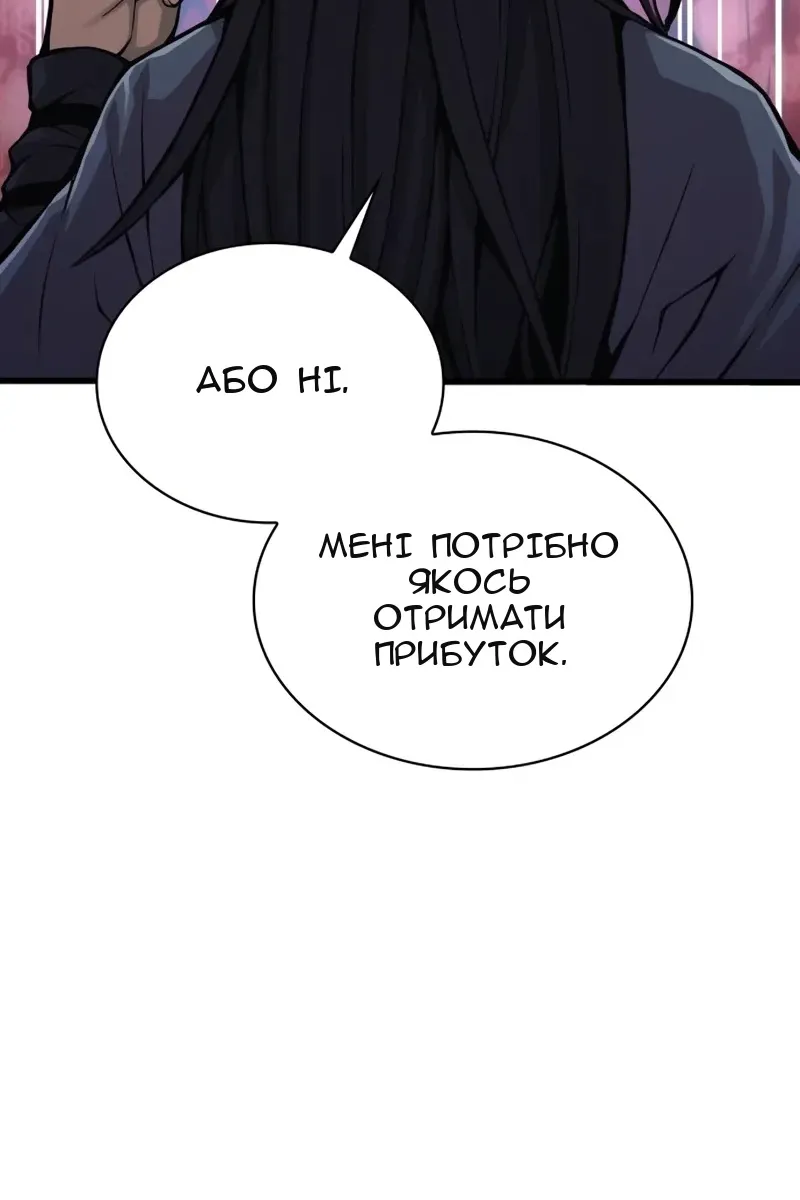 Сторінка 69