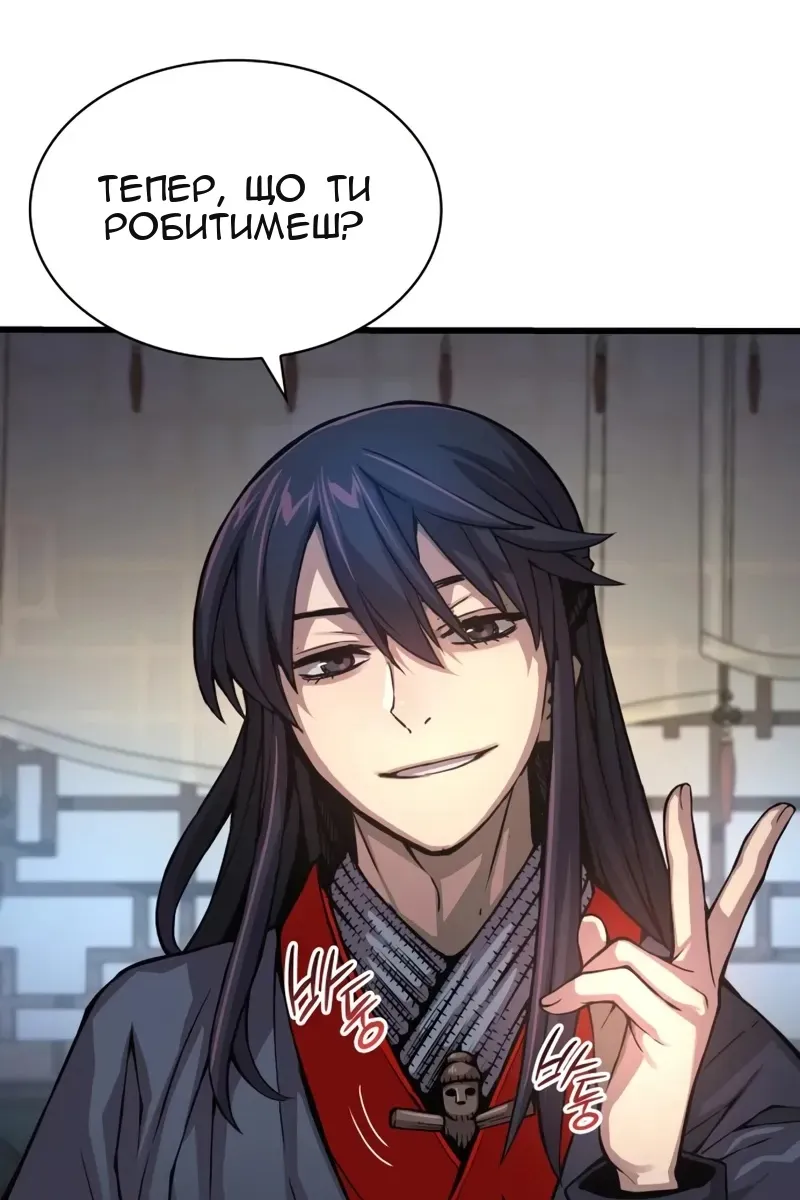 Сторінка 70