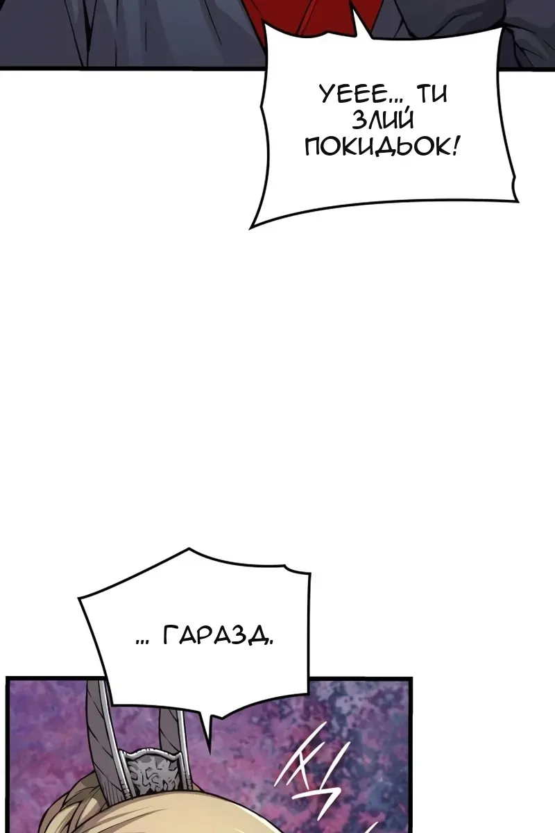 Сторінка 71