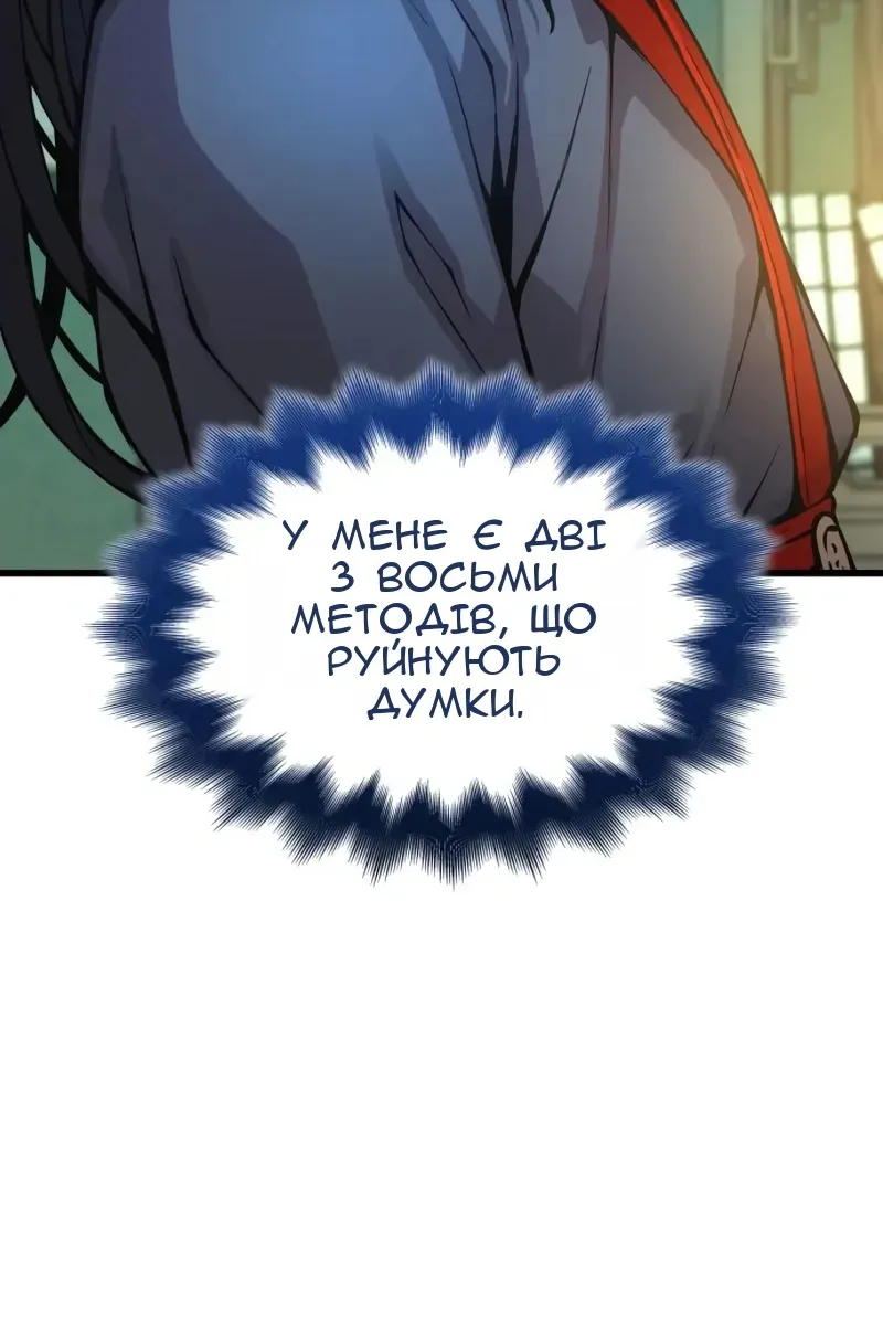 Сторінка 77