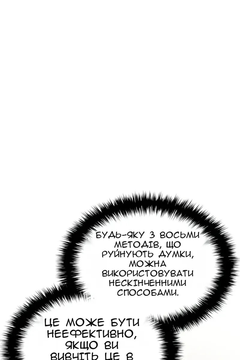 Сторінка 78
