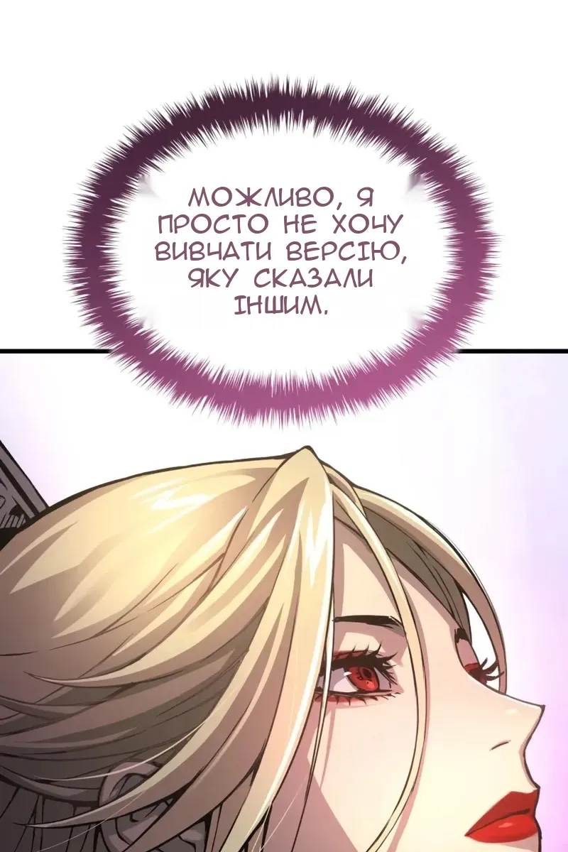Сторінка 83