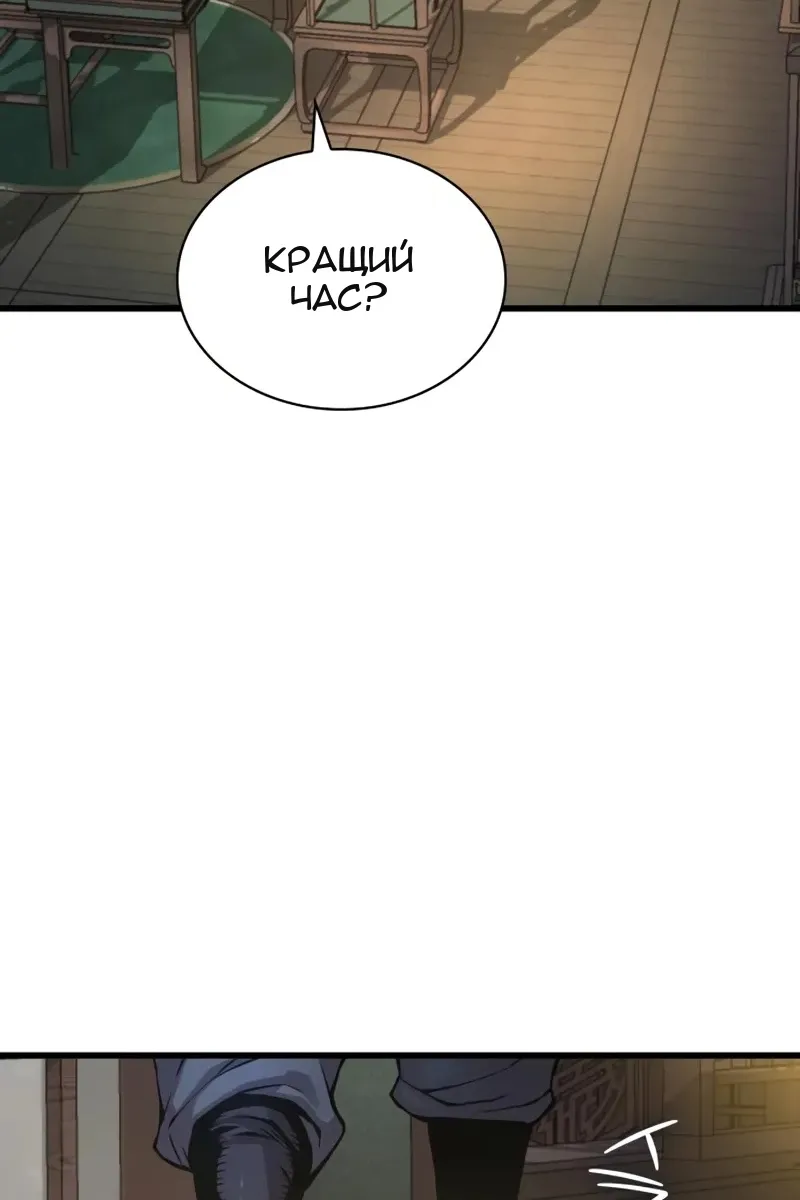 Сторінка 86