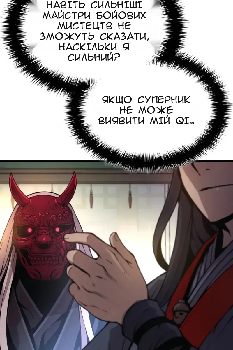 Сторінка 98
