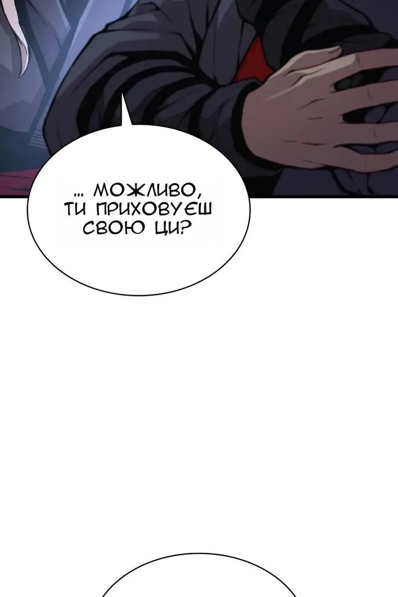 Сторінка 99