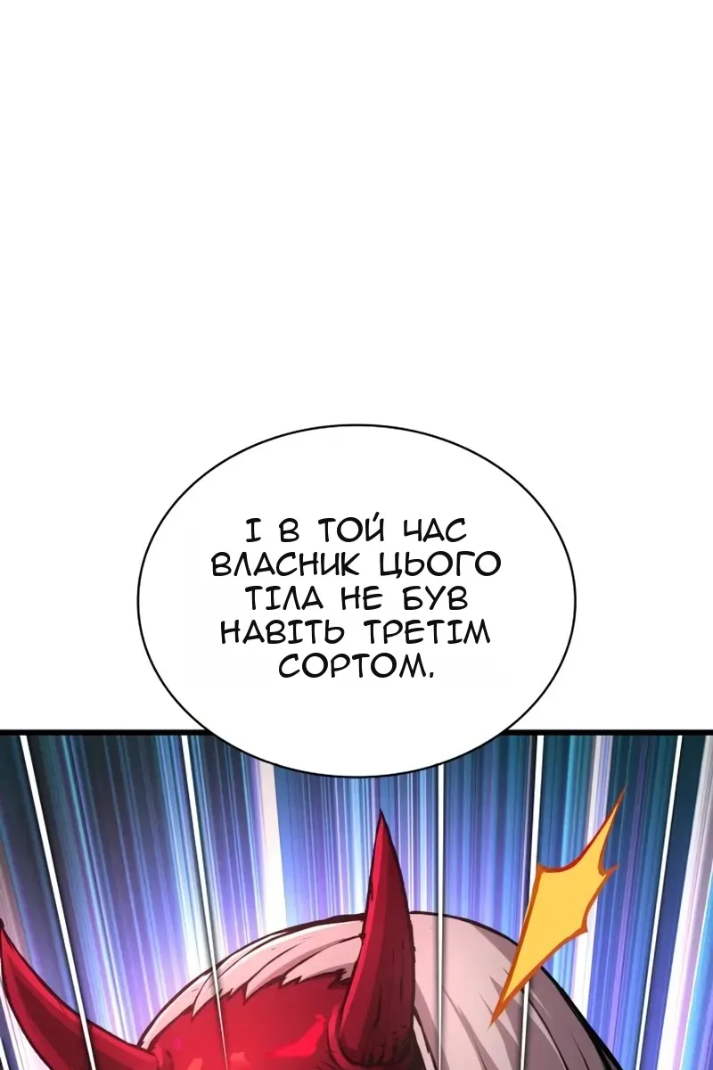 Сторінка 107