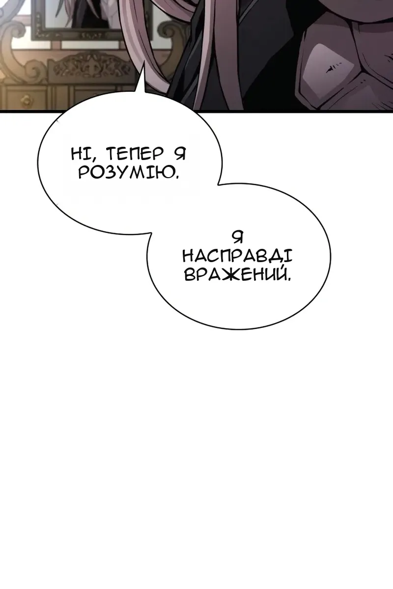Сторінка 114