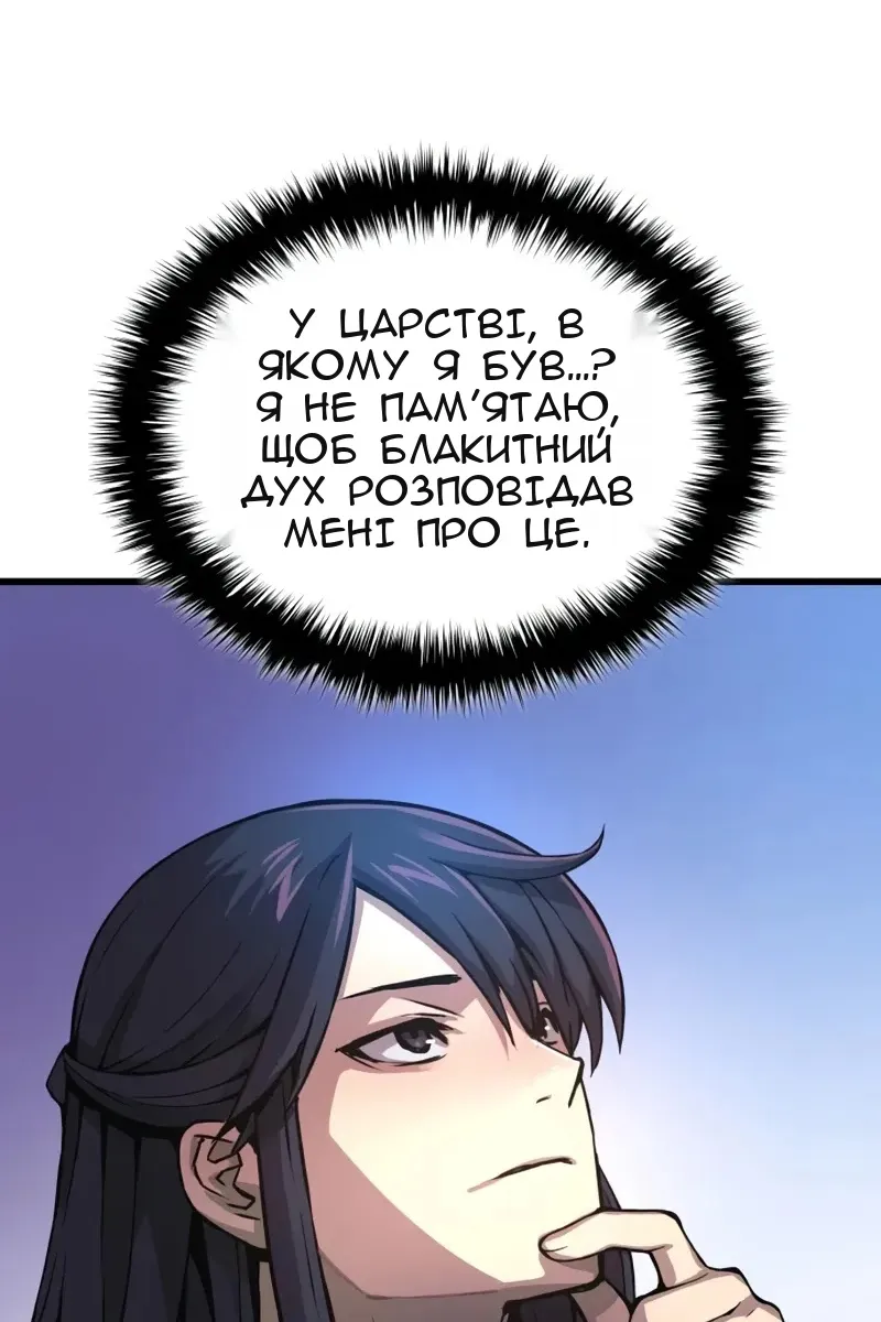 Сторінка 119