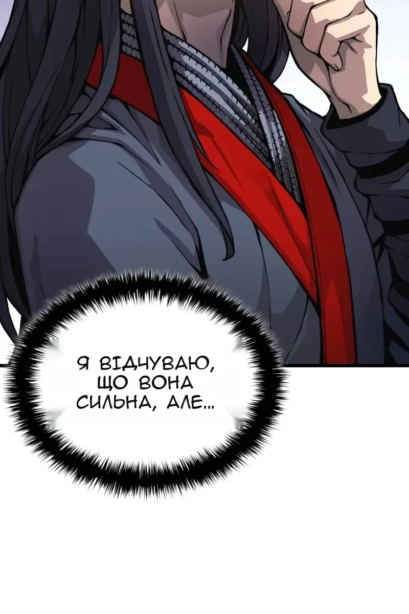 Сторінка 120