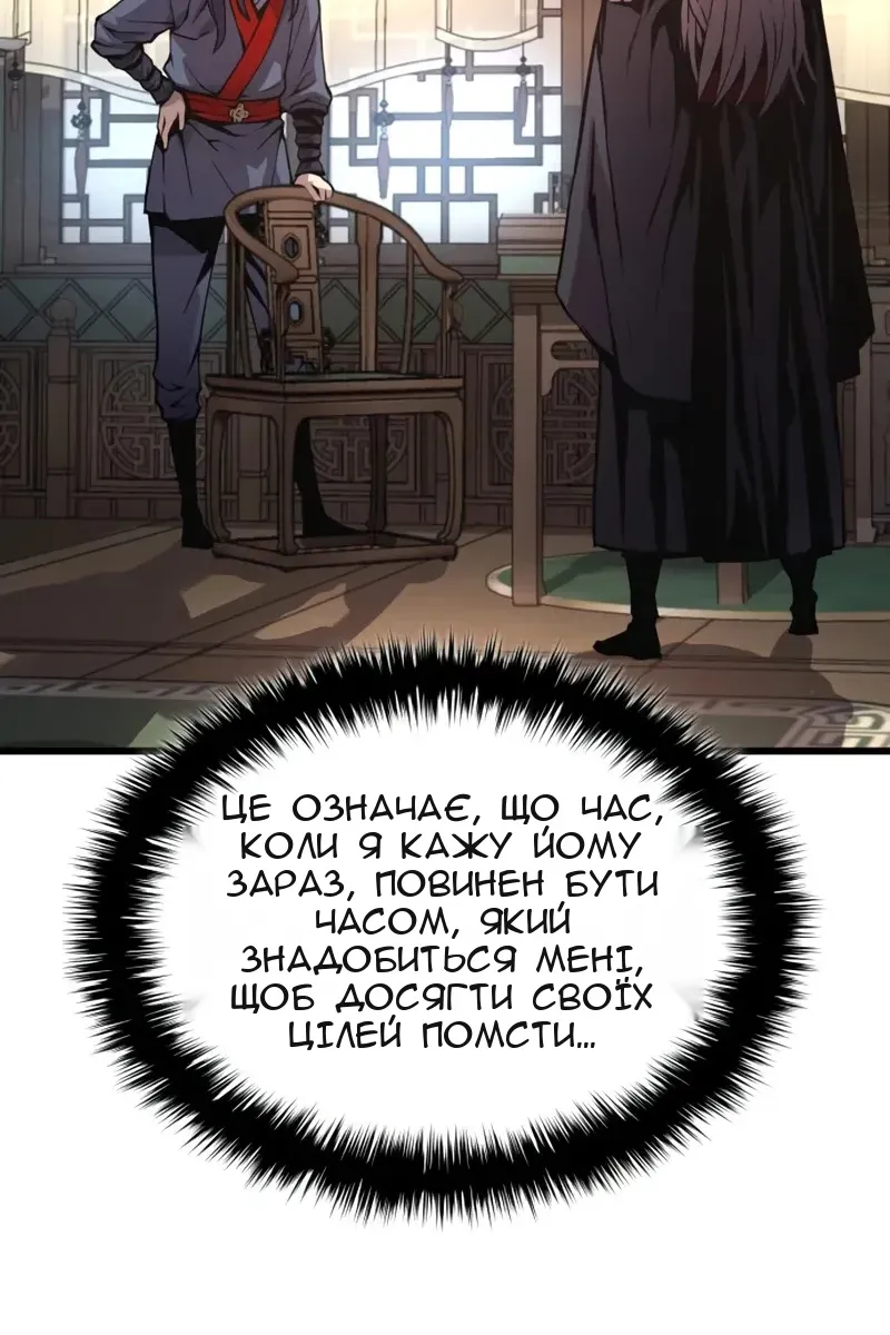 Сторінка 122