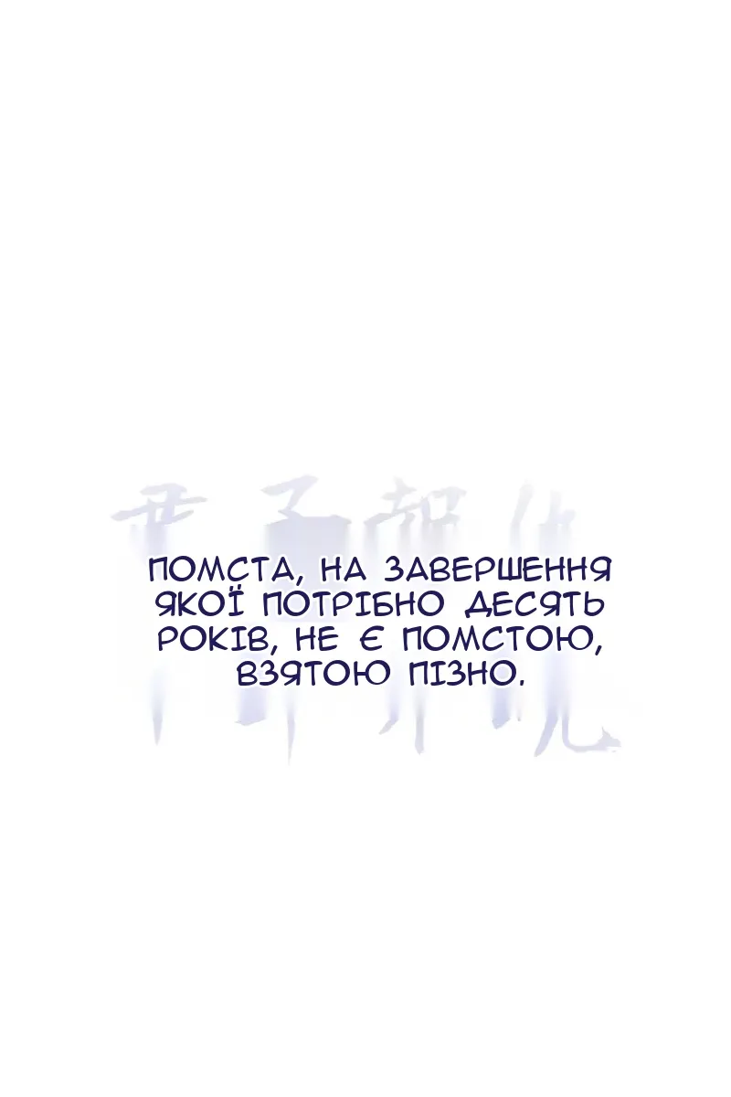 Сторінка 123
