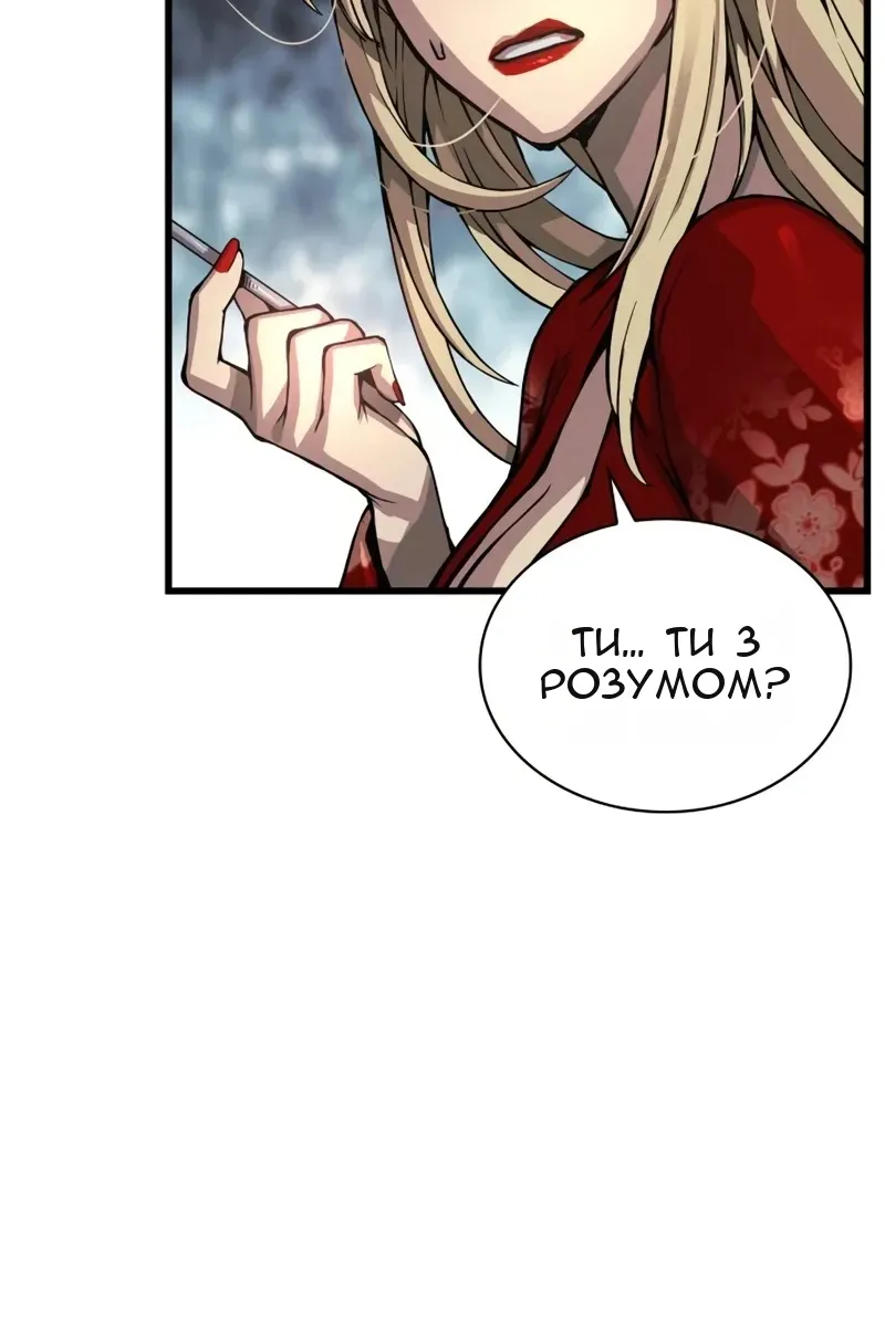Сторінка 133