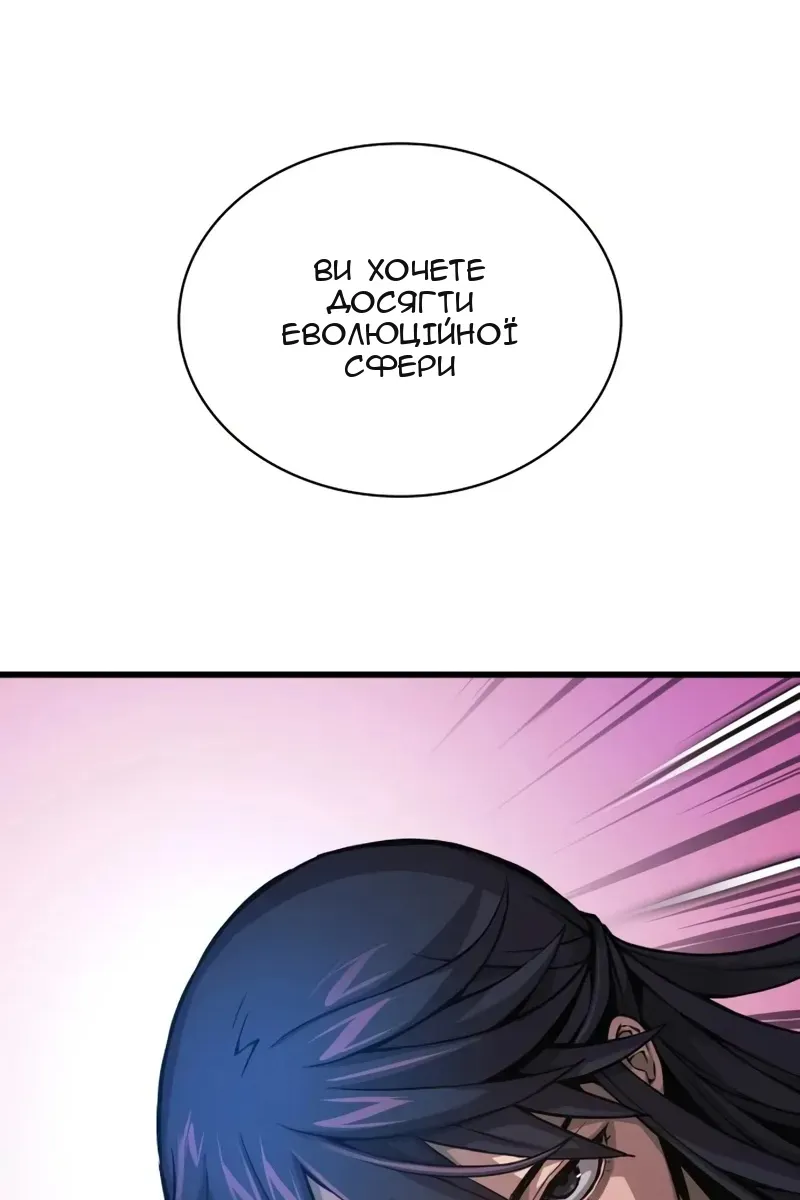 Сторінка 134