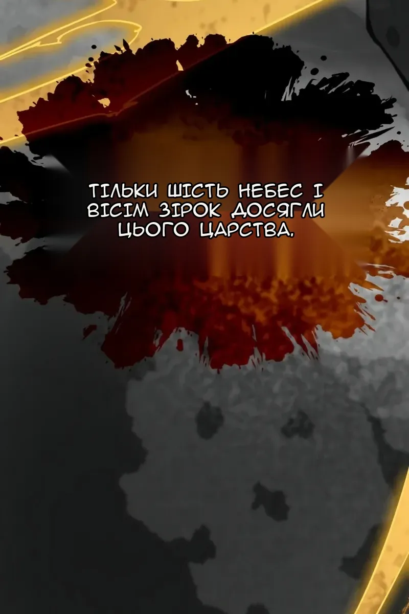 Сторінка 140