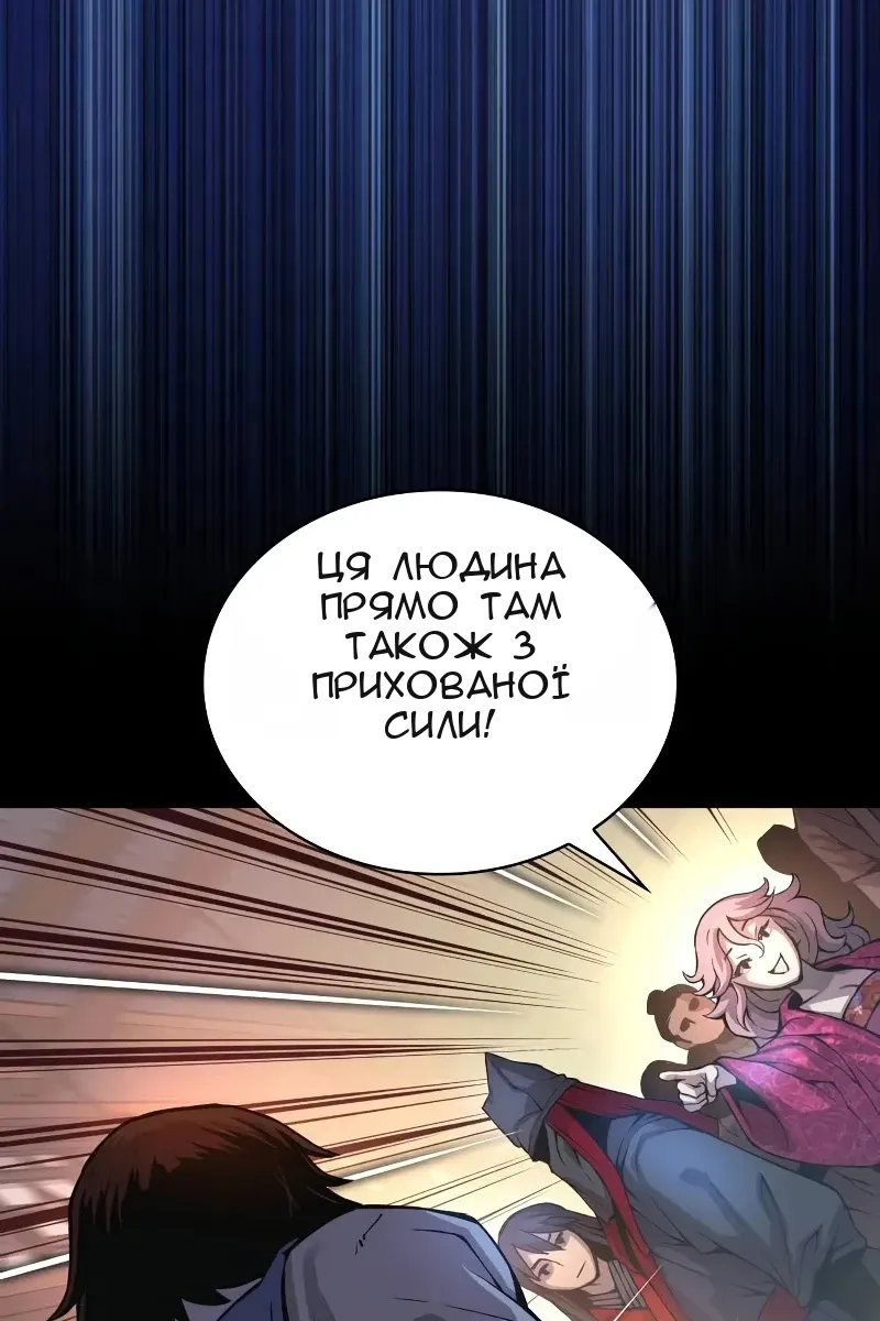 Сторінка 6