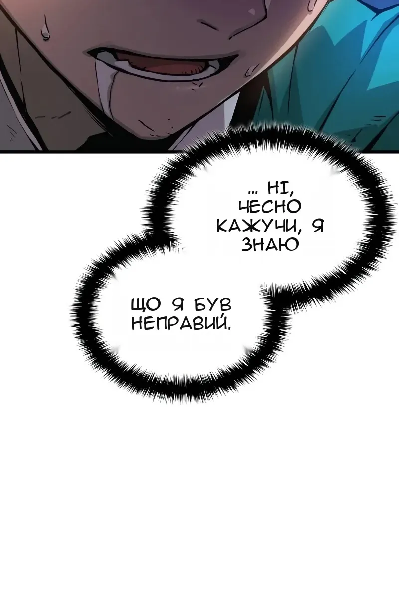 Сторінка 39