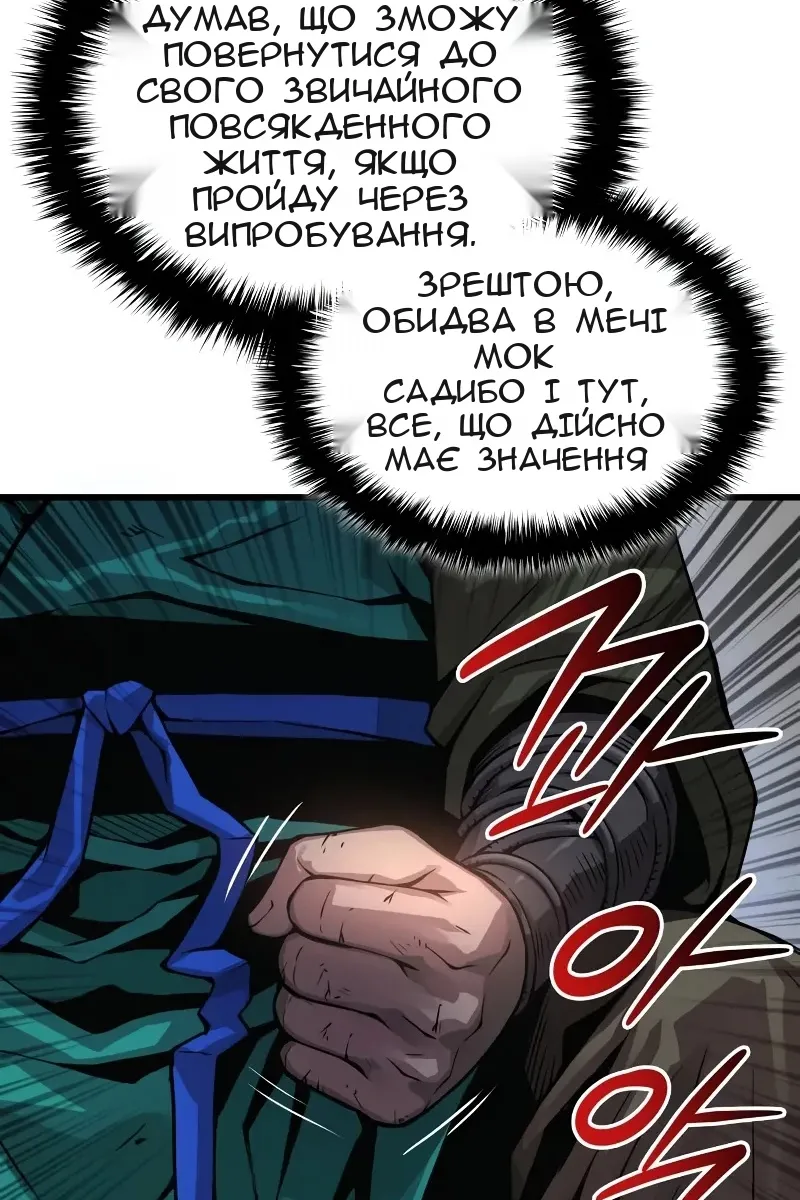Сторінка 42