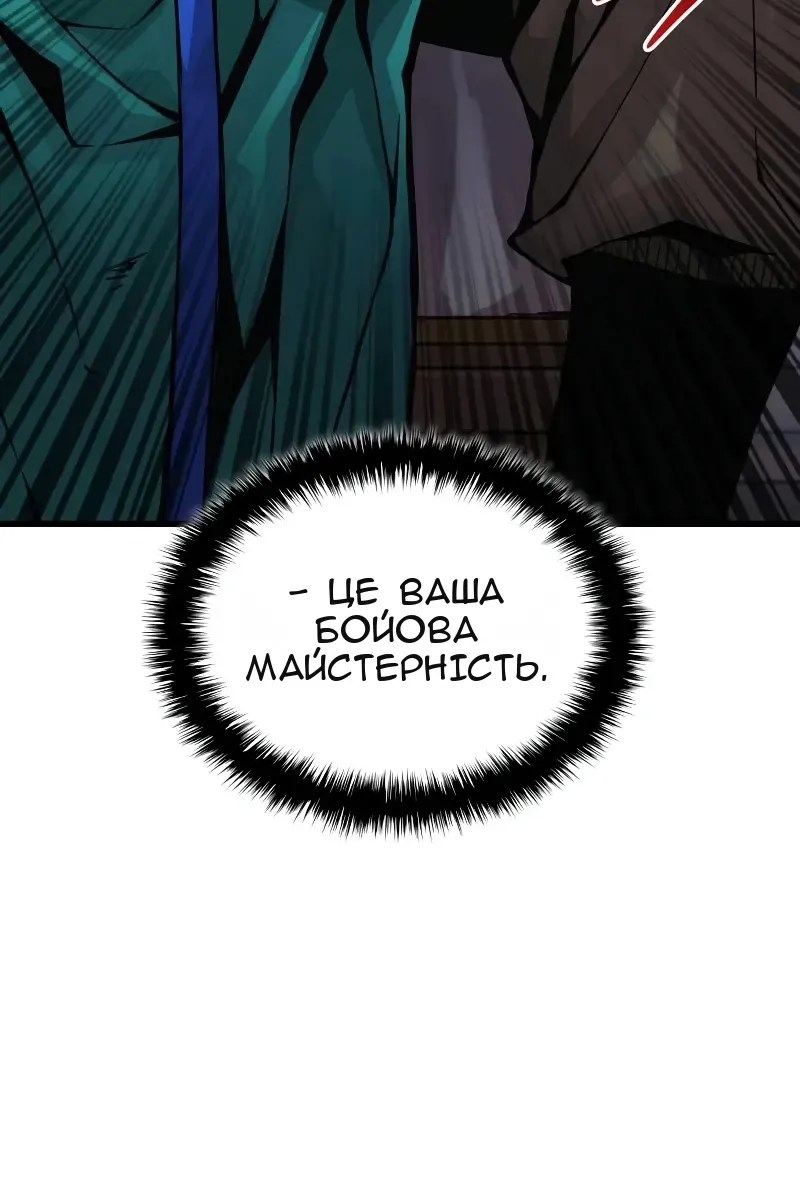 Сторінка 43