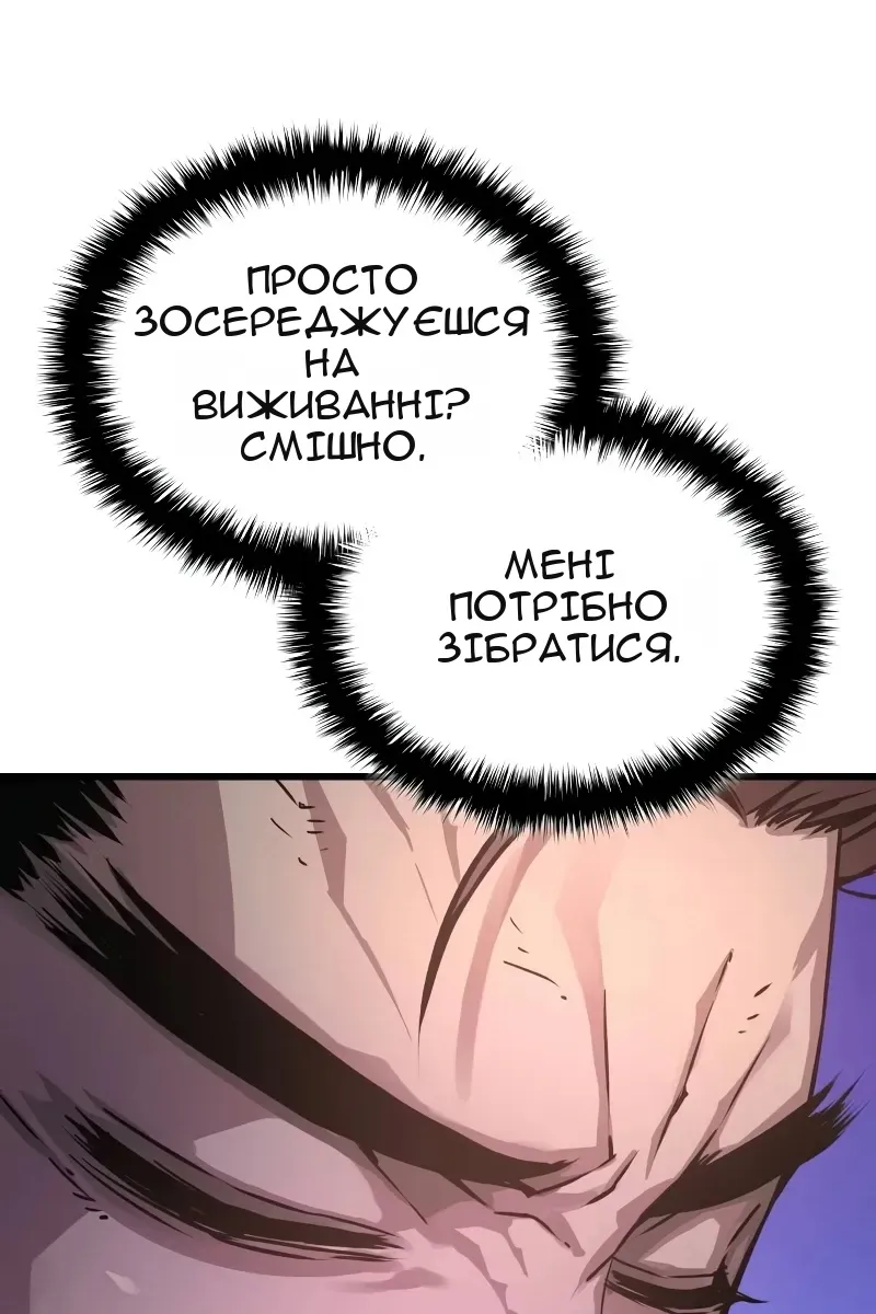 Сторінка 44
