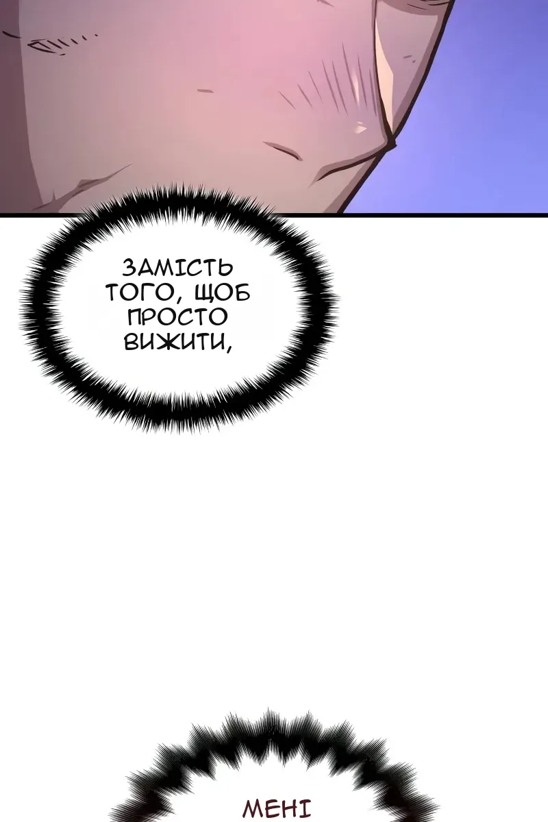 Сторінка 45