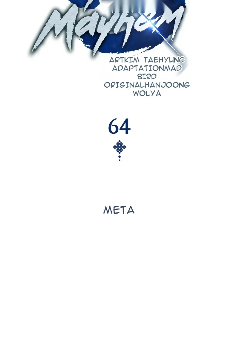 Сторінка 51