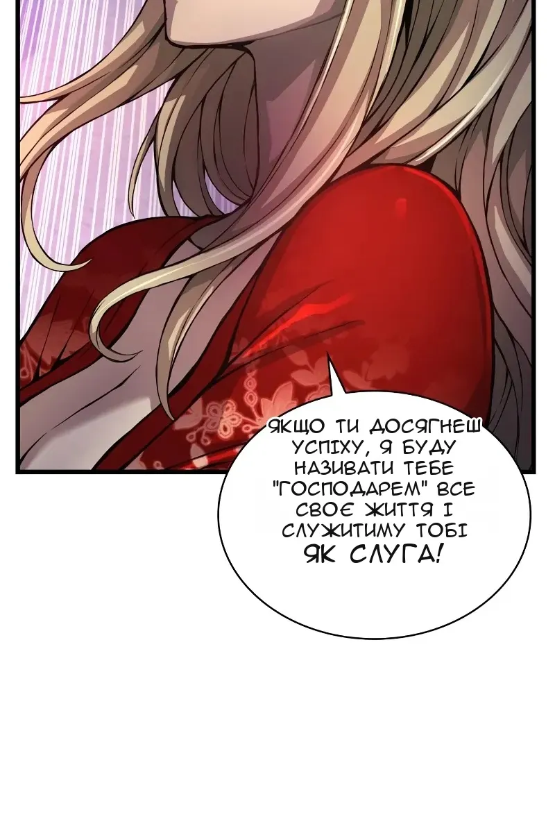Сторінка 56