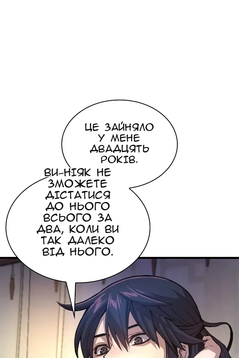 Сторінка 58