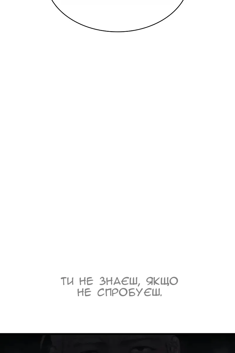 Сторінка 60