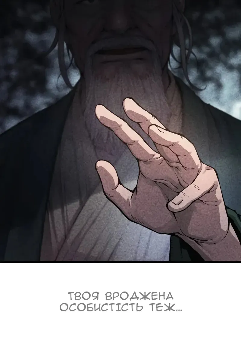 Сторінка 61