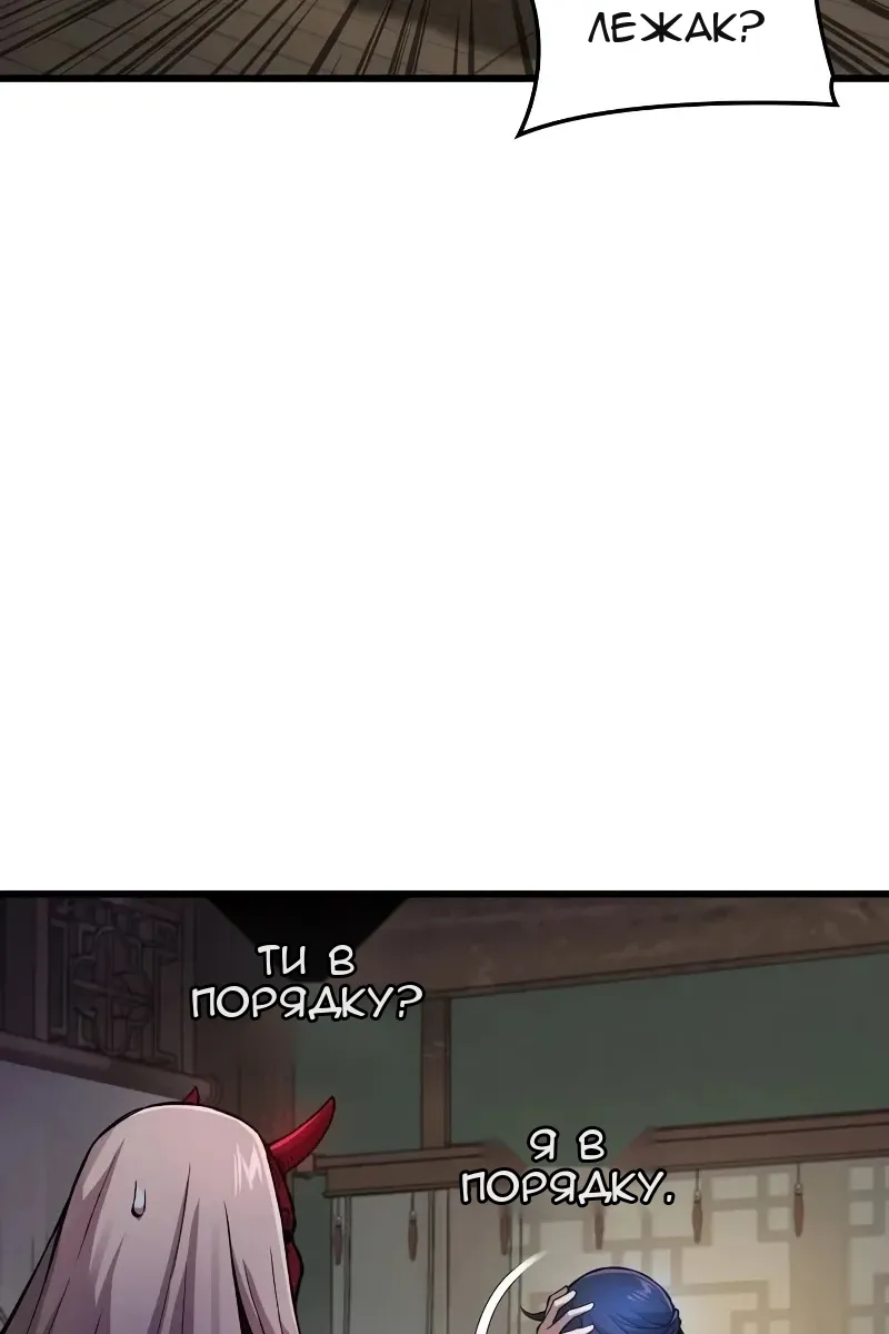 Сторінка 65