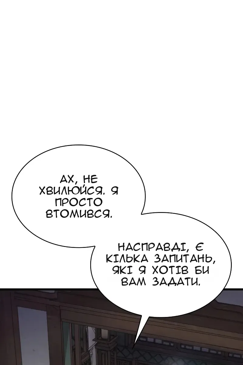 Сторінка 78