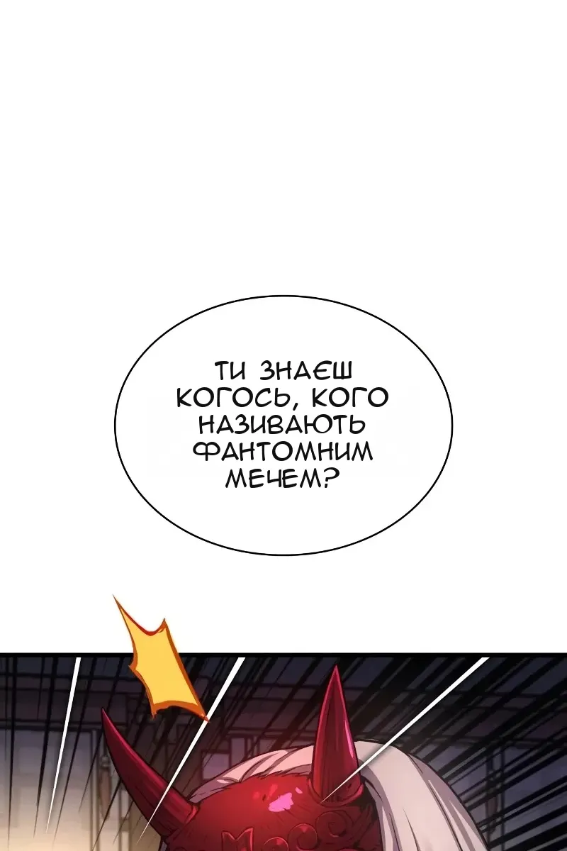 Сторінка 80