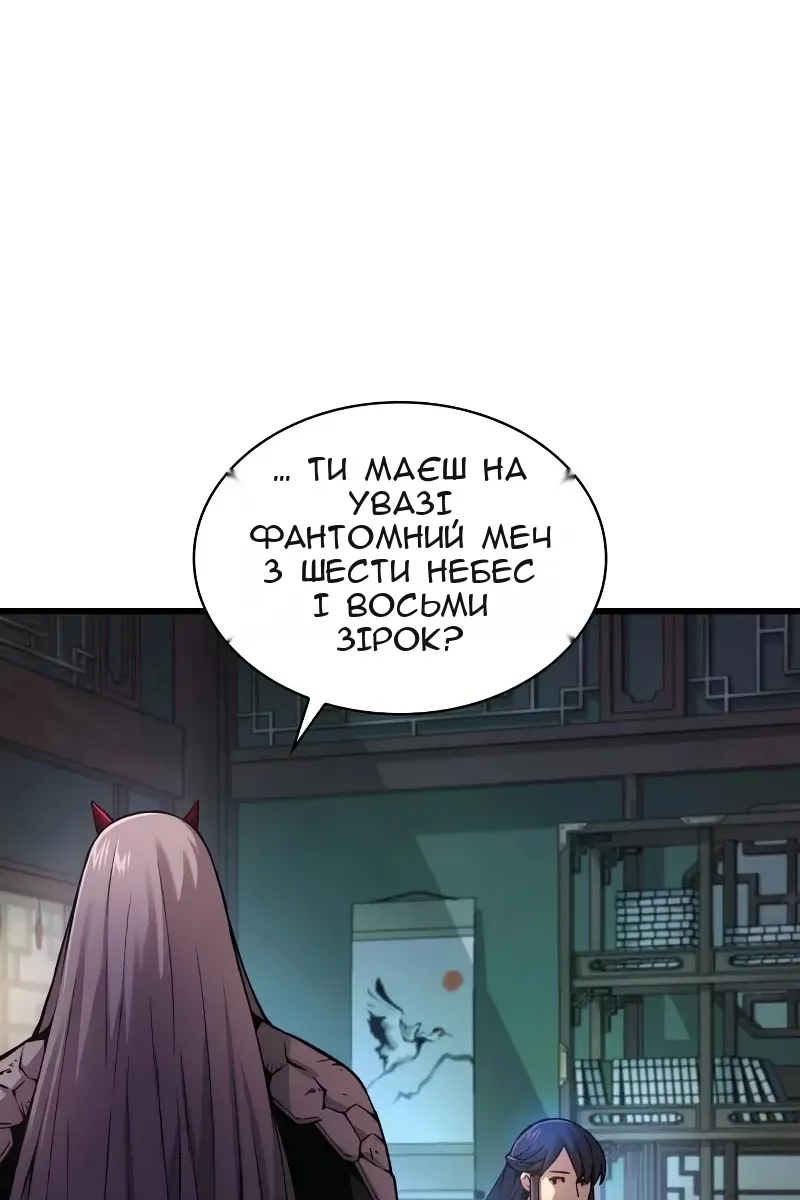 Сторінка 83