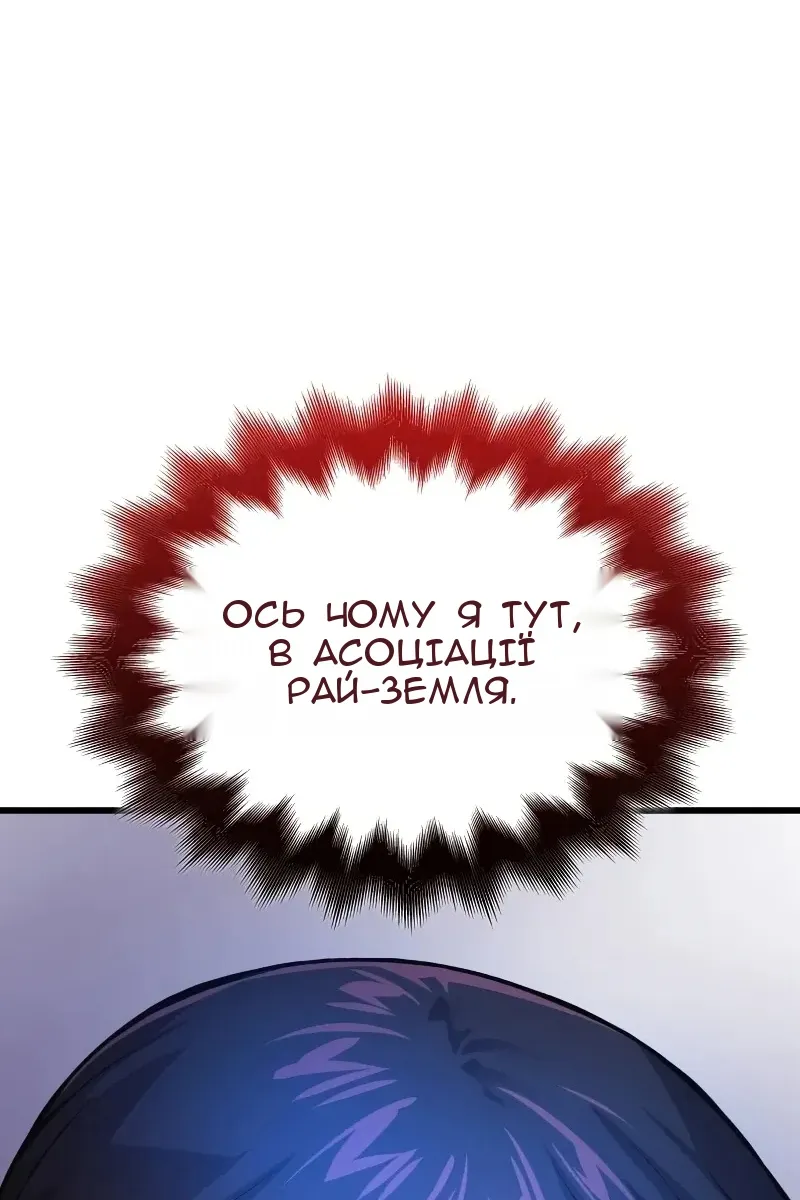 Сторінка 88