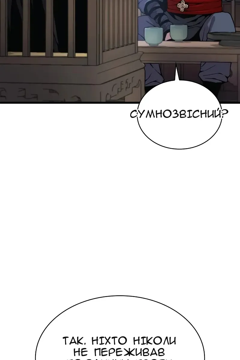 Сторінка 92