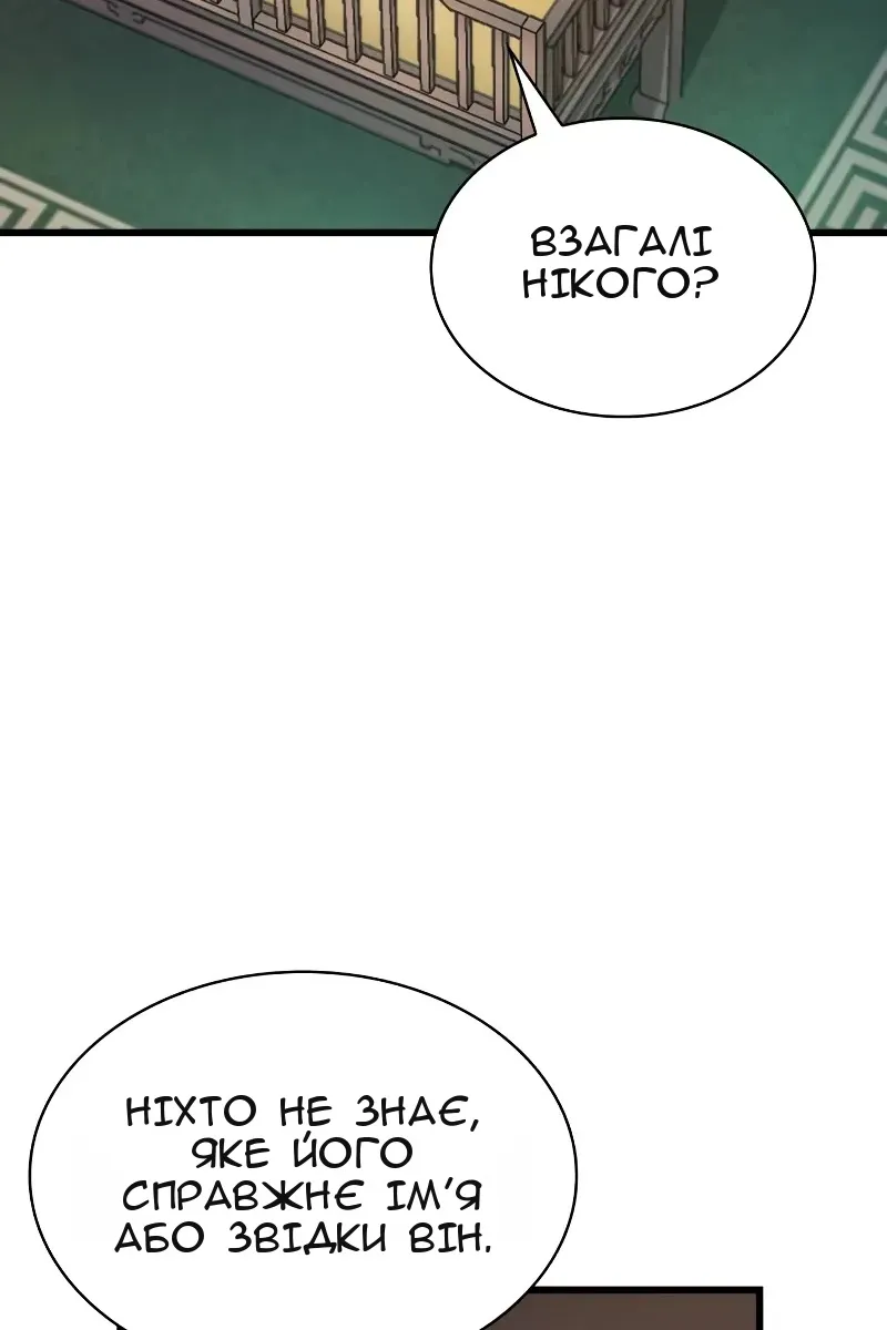 Сторінка 94