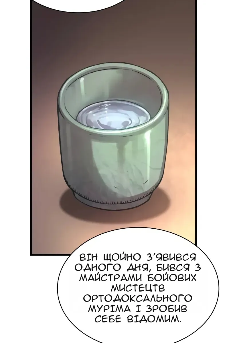 Сторінка 95