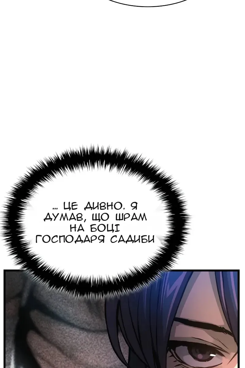 Сторінка 96