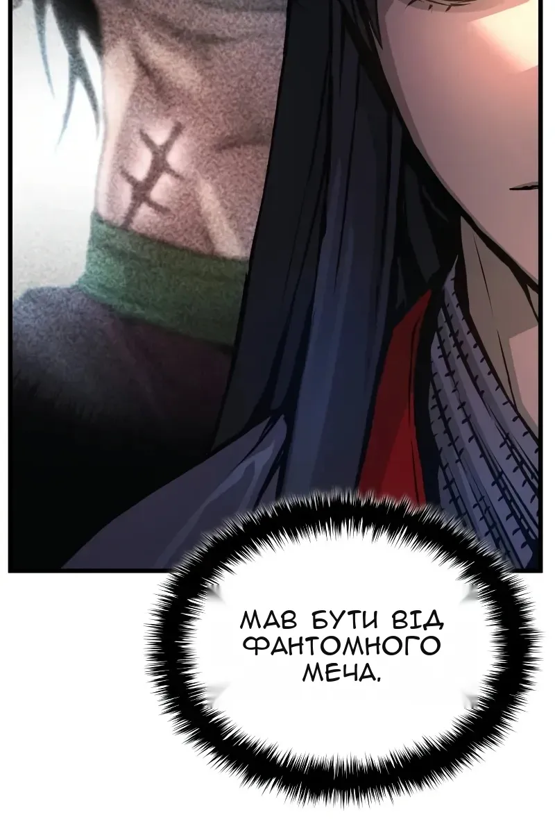 Сторінка 97
