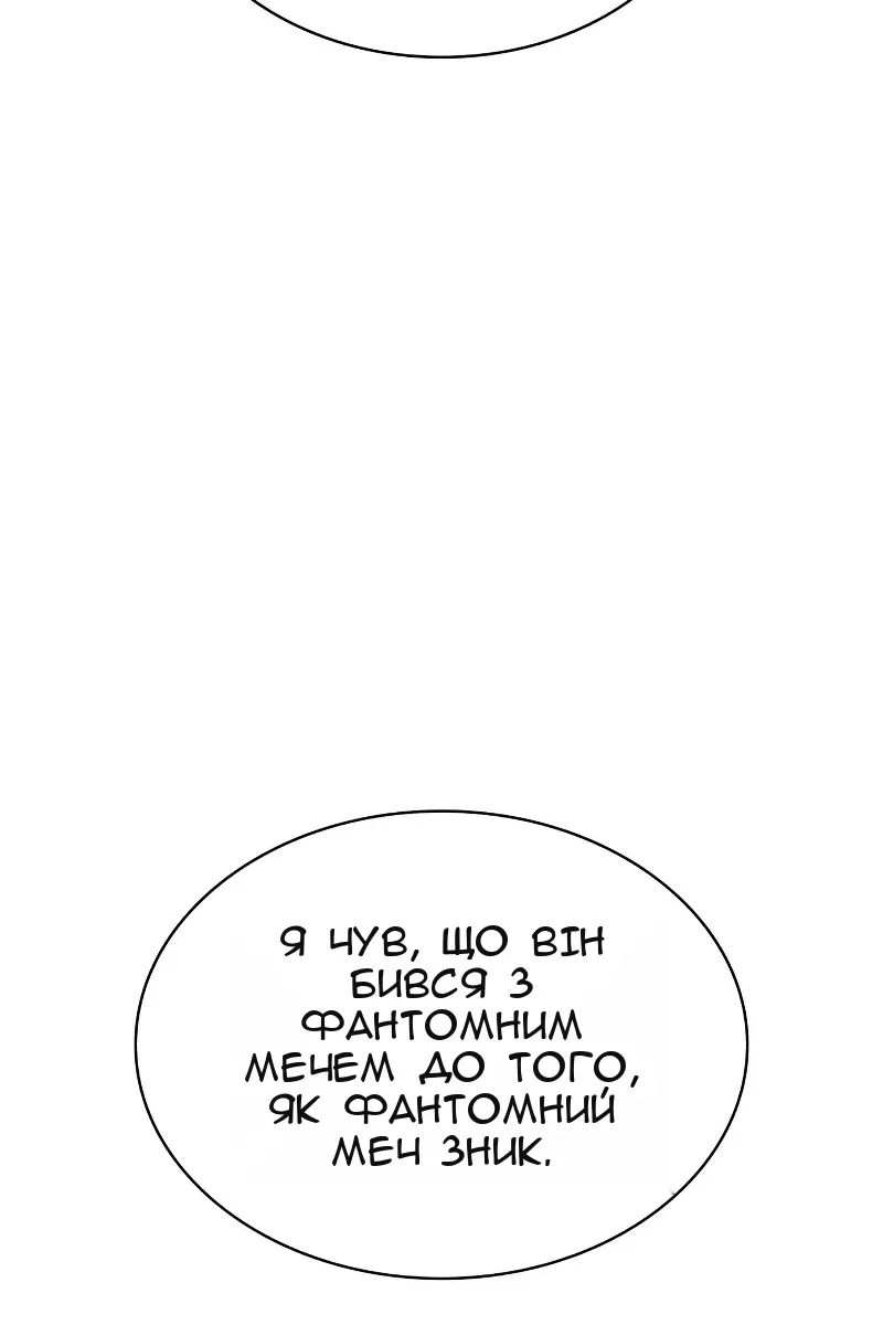 Сторінка 102