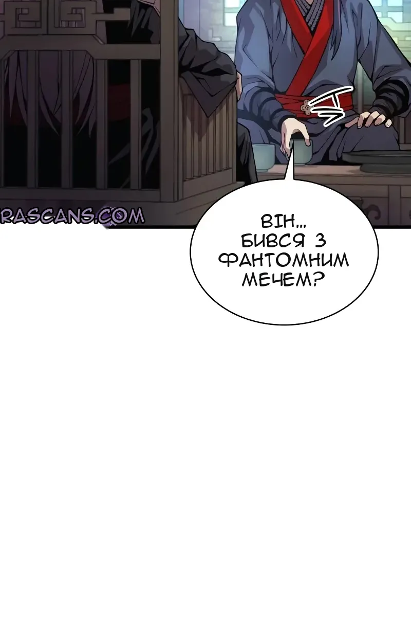 Сторінка 107