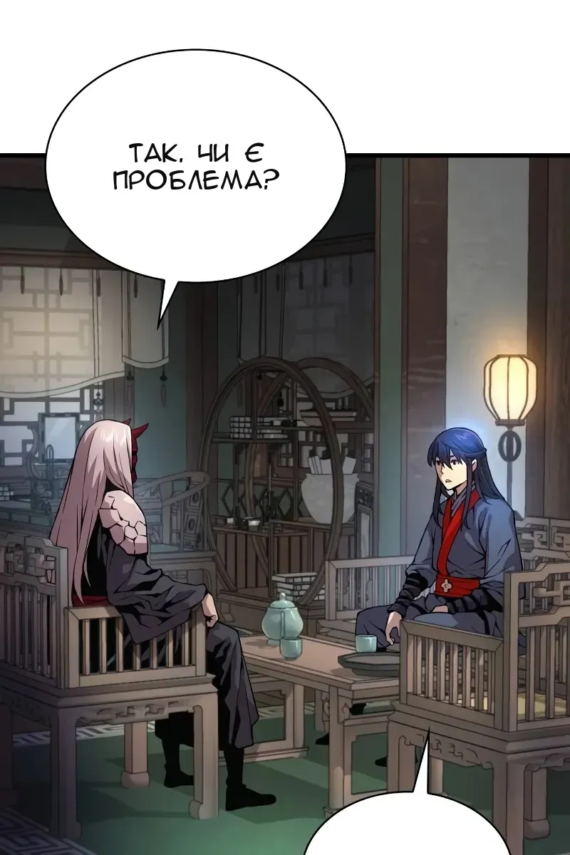 Сторінка 108