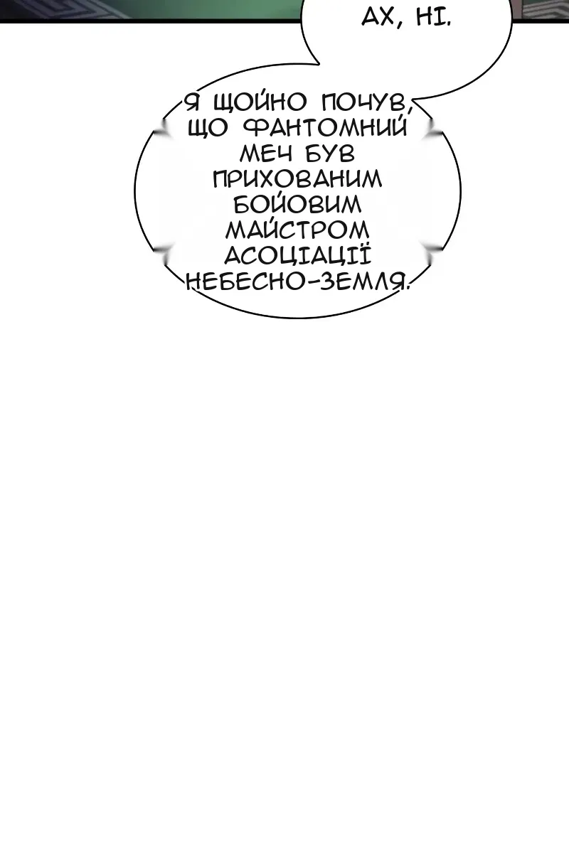 Сторінка 109