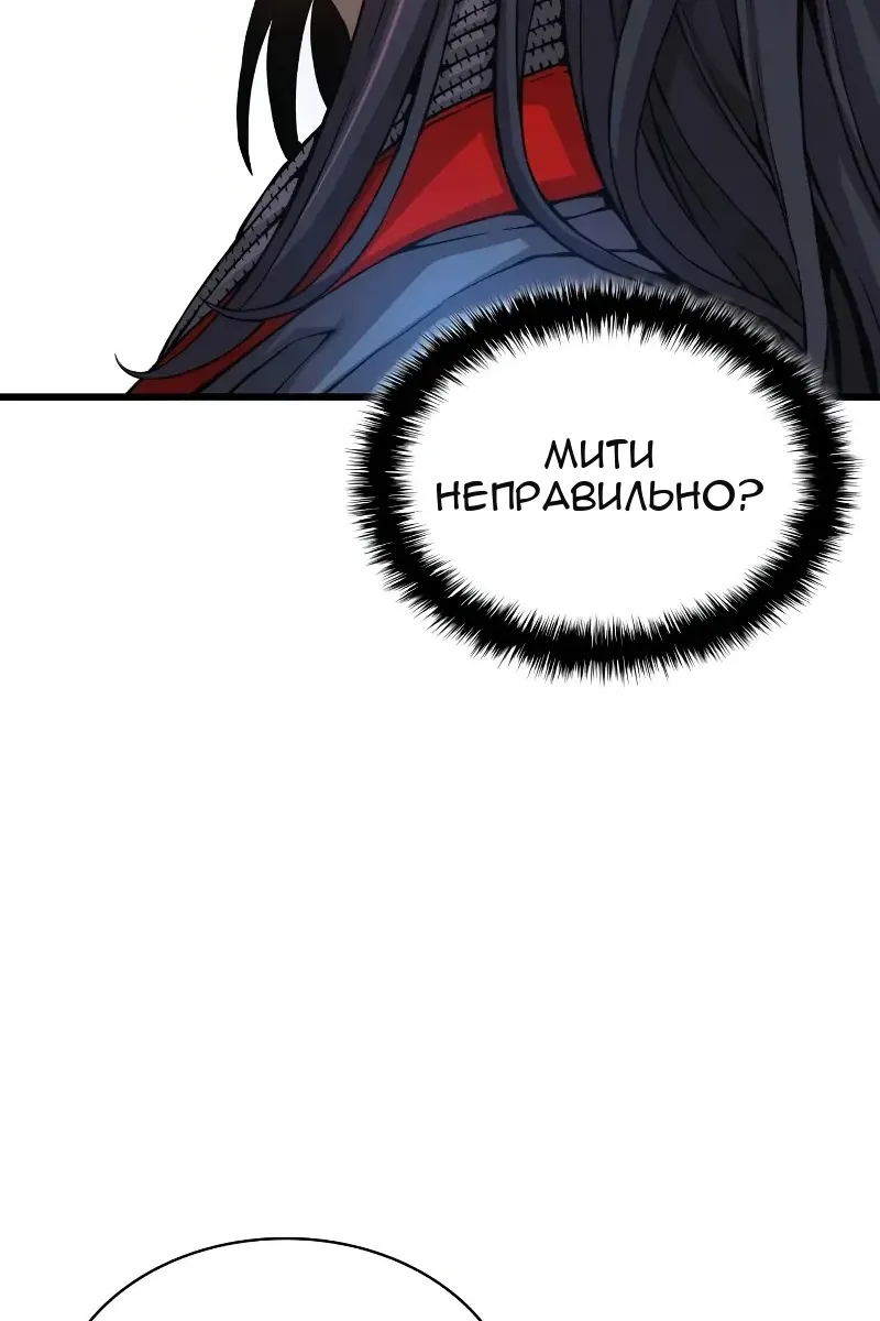 Сторінка 111