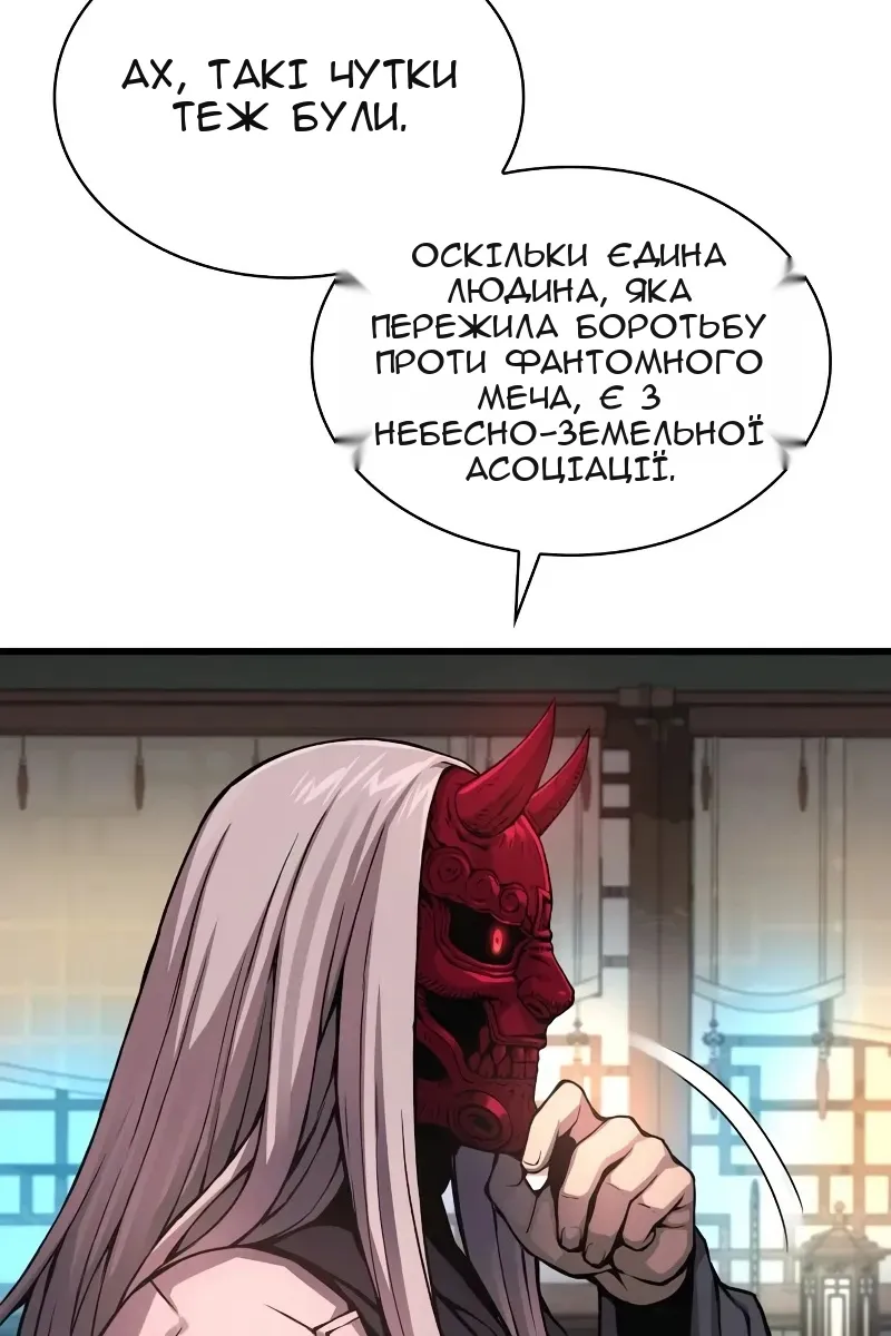 Сторінка 112