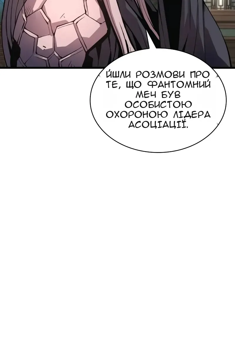 Сторінка 113
