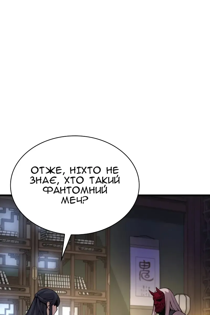 Сторінка 116