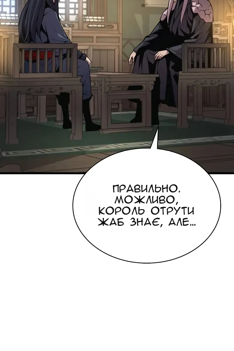 Сторінка 117