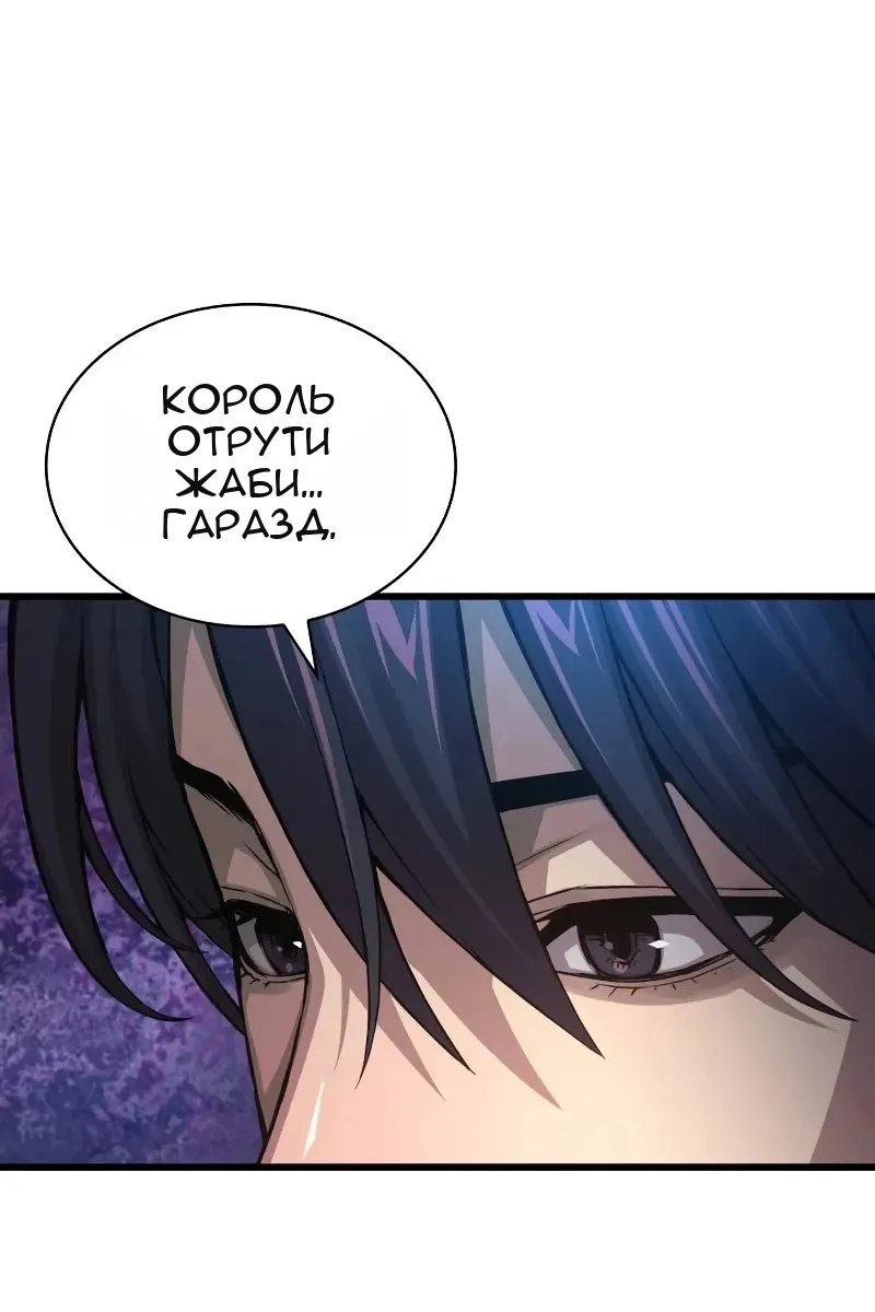 Сторінка 118