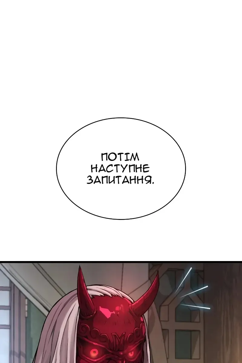 Сторінка 119